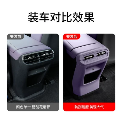 Chair back anti-kick pad: Vent Anti-Kick Pad Air Conditioning