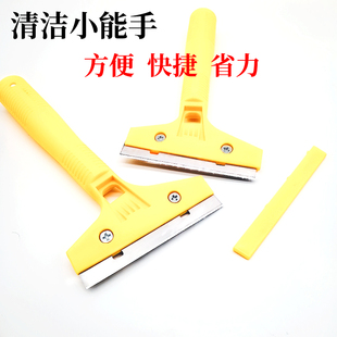 Cleaning Knife for Walls, Floors, Tiles, Glass Scraper, Glue Removal, Seam Scraper, Putty Knife, Stain Removal, Renovation Cleaning Tools
