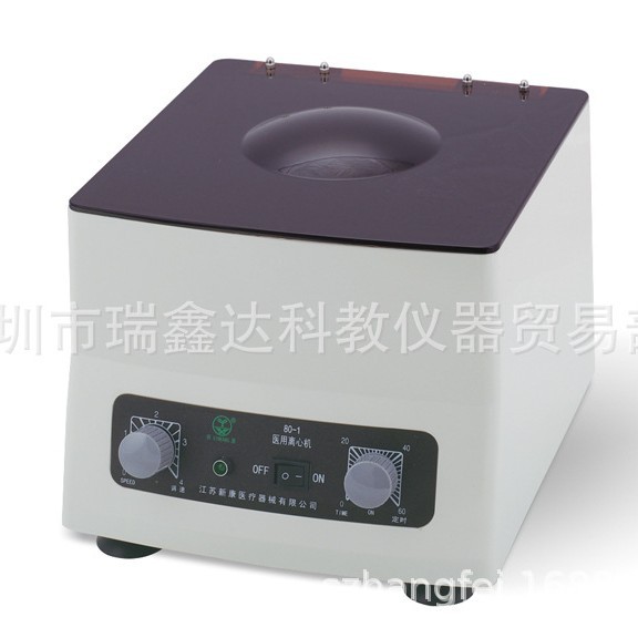 新康80-1台式离心机6孔*20ml 定时调速沉淀离心机 实验室离心机