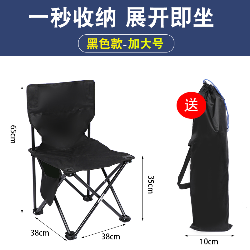 검은 색 대형 의자