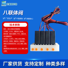 8/��ֱ��ʽ늴��y�M�p�����y�Mˮ�|��ͨ�yCOD����늴��y