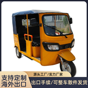 三排六座拉客營運嘟嘟車油光電三合一景區觀光海外出口電動三輪車