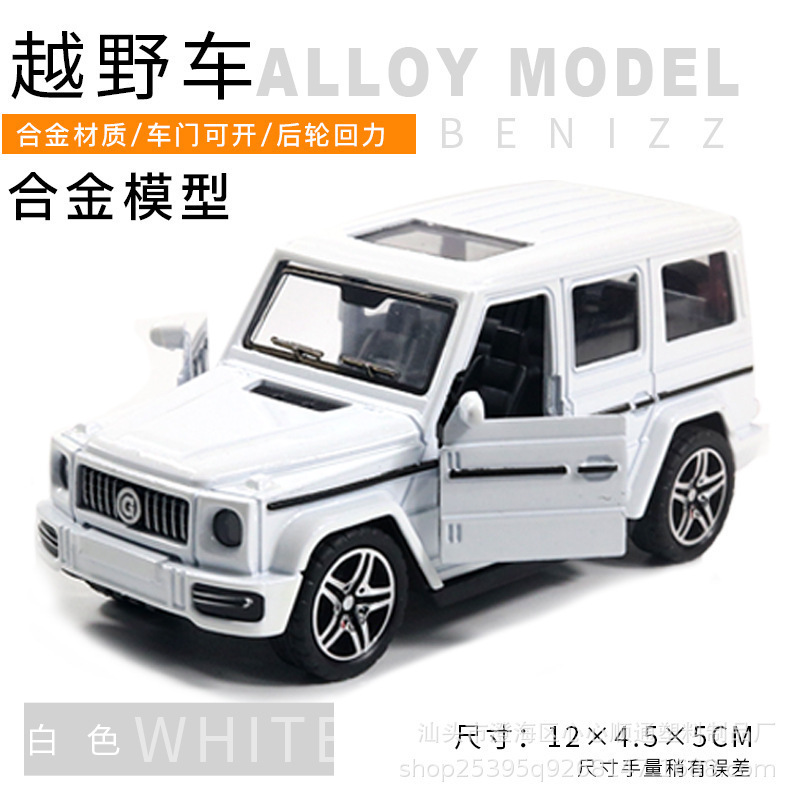 仿真合金玩具车模型超跑回力车合金车模儿童生日礼物蛋糕摆件批发|undefined