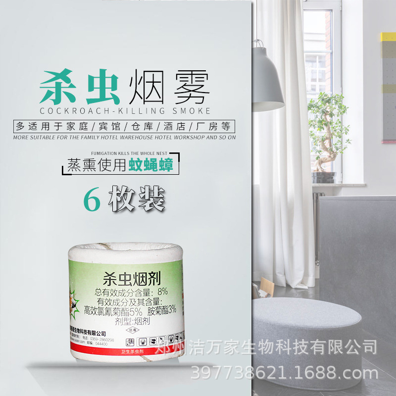 ɱ�������ɱ���������������Ӳ�Ӭ֩��ɳ�����ͷ�1������