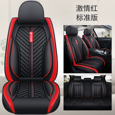 Seat Cover, Four Seasons Pad - passion-red-standard-edition-default-item