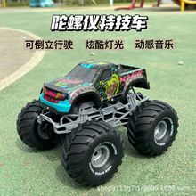 羳2.4G݃xؼb܇ֱƽԭDվ