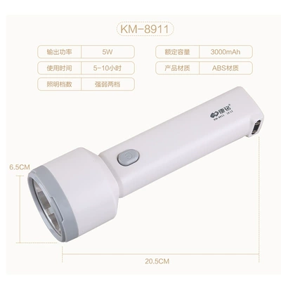 Power-off Lighting KM-8911, UV fənərlər