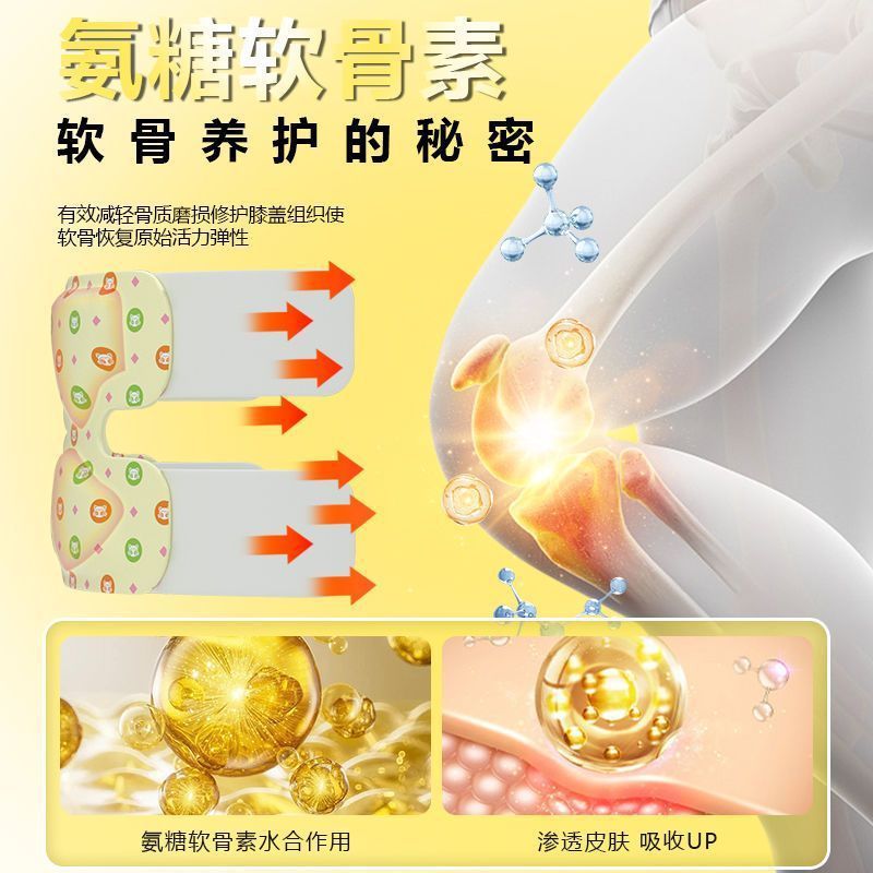 Knee hot compress joint sticker wormwood warm knee -knee stickers…