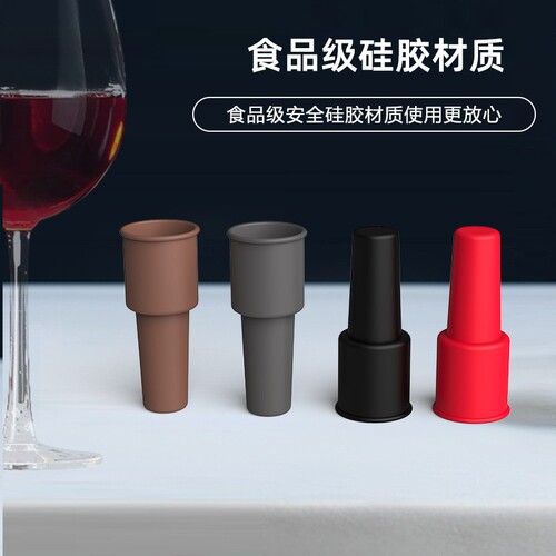 Silicone wine stopper universal champagne stopper home use creative simple preservation anti-leak stopper wine bottle mouth seal