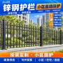 小区隔离防护庭院护栏