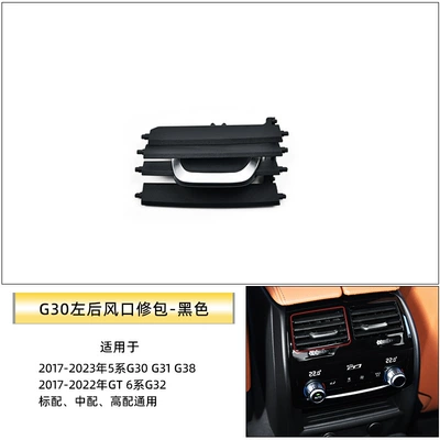 Other Automotive Interior Supplies, 5 Series G38 Air Conditioning Vent - left-rear-air-vent-repair-kit