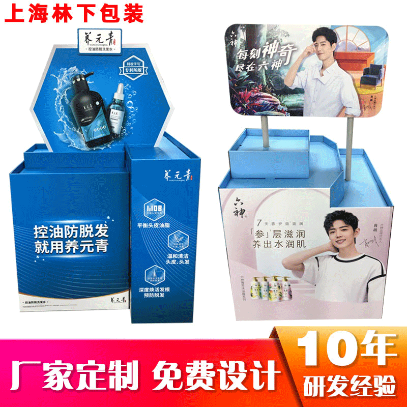 工厂直销新品促销纸堆头卖点销售纸地堆开放式纸货架