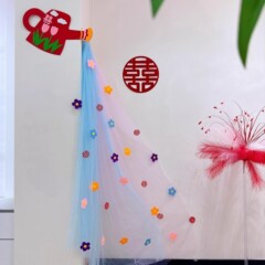 结婚婚房布置喜字套装浪漫网纱花梦幻多巴胺彩色新娘晨袍拍照背景