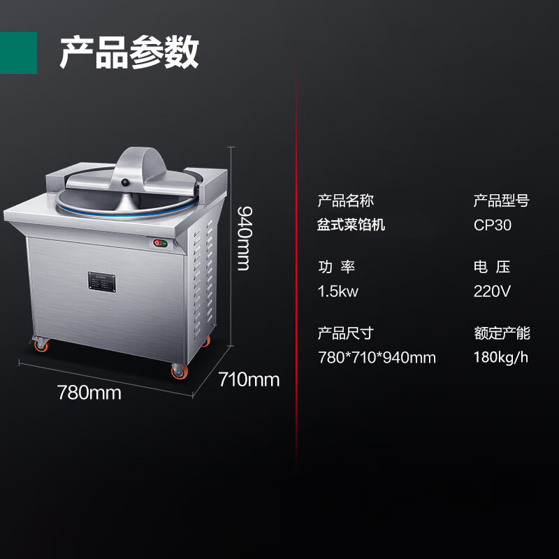 商品图