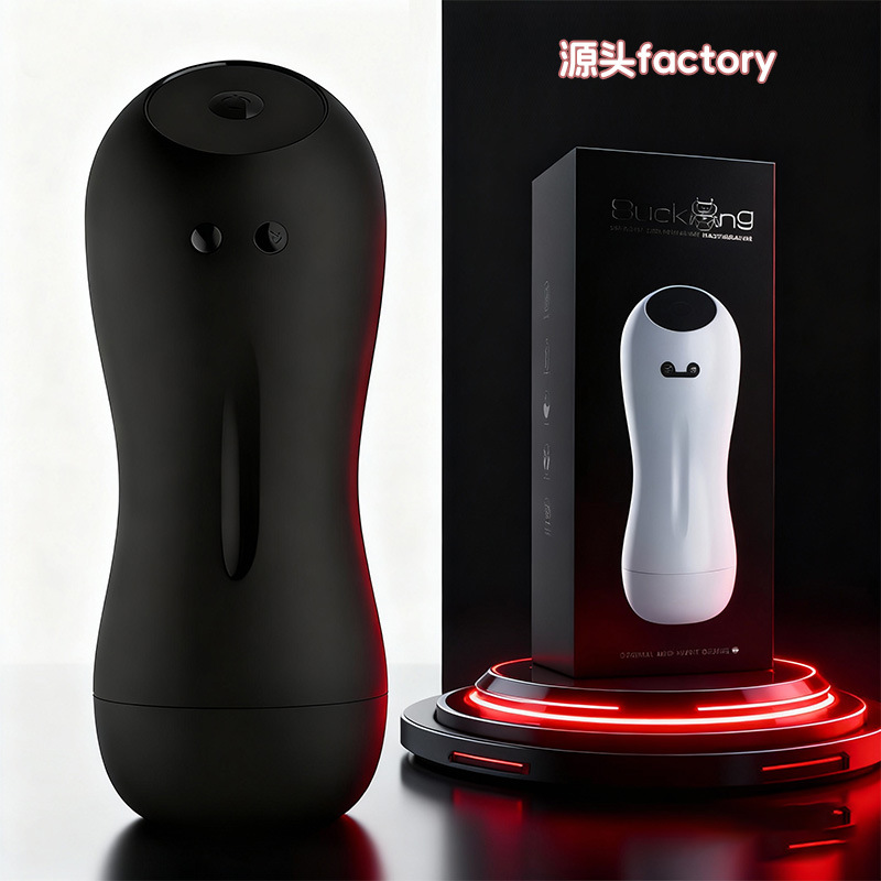 Dispositivo de Masturbación Masculina Xiaobai Aircraft Cup con Pronunciación Inteligente de Voz Femenina, Succión Automática y Vibración, Productos Sexuales para Adultos