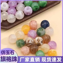 ���۱P�ۿ�����ʽ�pɫ����ƫ�׷���ʯ�A���������b�h���~���o��