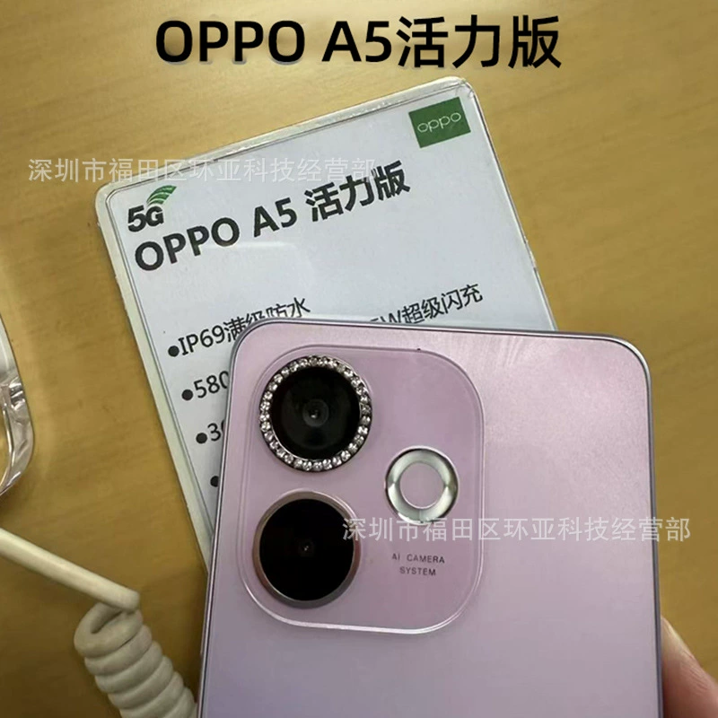 Подходит для OPPO A5 Pro Active Edition Eagle Eye защитная пленка для камеры с кольцевым металлом против царапин OPPO A60