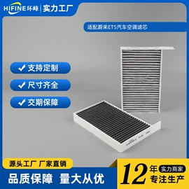 生活电器配件;空气净化配件;过滤器
