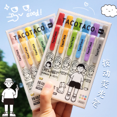 TacoTaco联名按动荧光笔高颜值学生用大容量彩色标记笔护眼淡色系