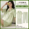 Set, matcha, cardigan, 3 piece set
