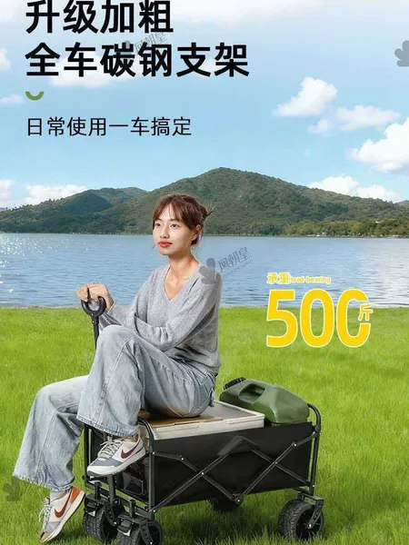 Outdoor camping cart, all-terrain off-road cart, portable foldable handcart, pull-rod picnic cart