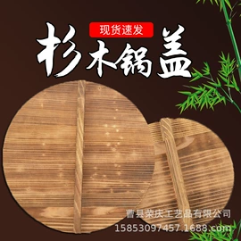 盘;砧板、菜板;收纳架