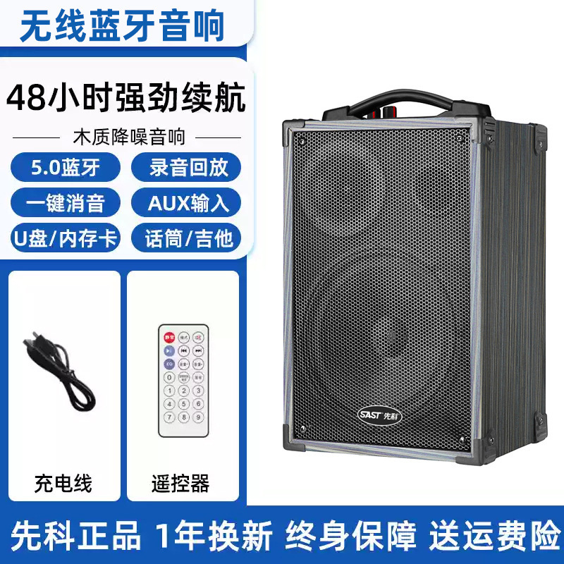 广场舞音响音箱2025新款k歌户外拉杆专用大功率蓝牙专业演出|undefined