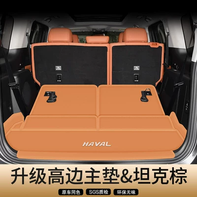 25 Models of Second-Generation Haval H9 Trunk Mats, Full Surround Trunk Mats for 15-24 Models of Haval H9 Five/Seven-Seater, Modified Parts (Trunk Mat) - tank-brown-high-sided-main-mat-door-sill-custom-car-logo-haval-h9-15-22-models-five-seats