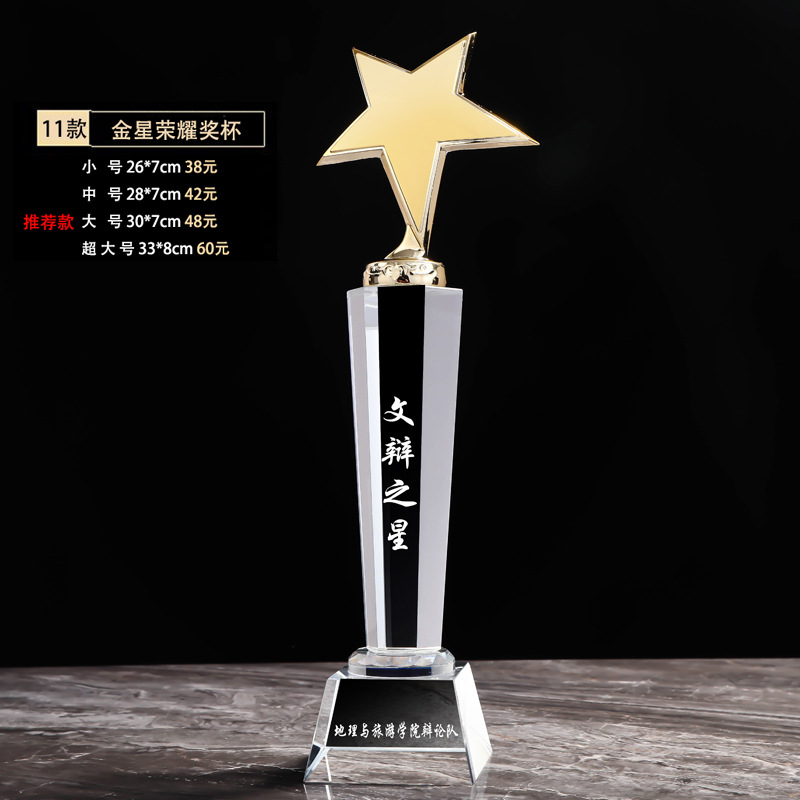 비너스 글로리 [스몰 사이즈]