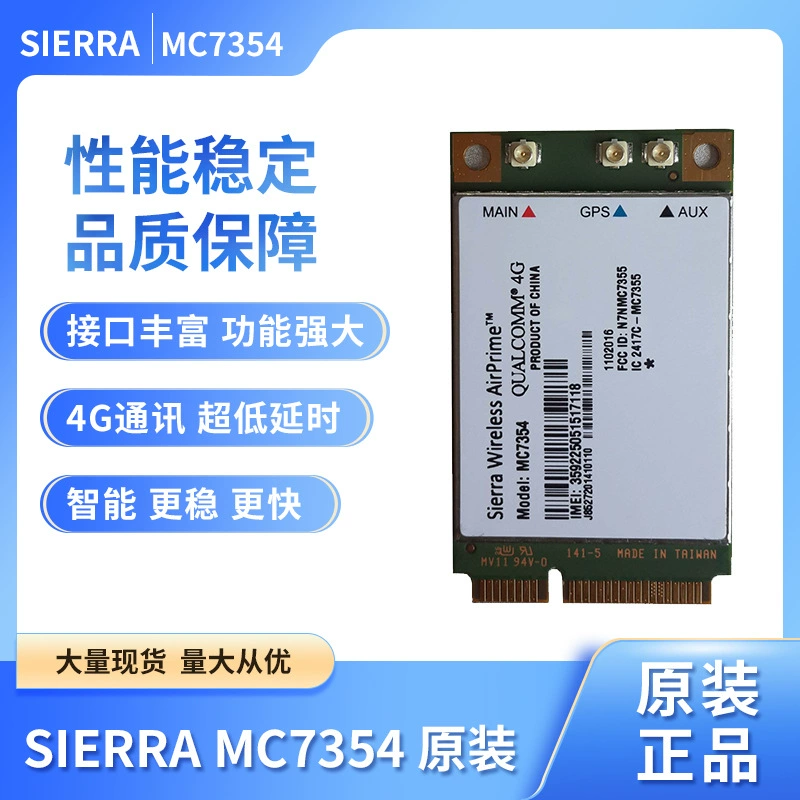 Сьерра Вайрлесс MC7354 МИНИ PCIE LTE 4G FDD-LTE 4G Модуль