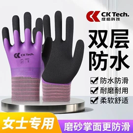 通用手套;其他身体防护;耐高温手套