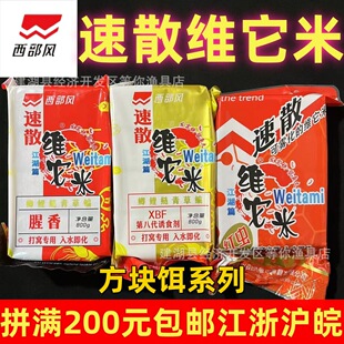 �����L��ɢ�S��������800g��C�����K�D�t�x2���T��a�����c�~�D