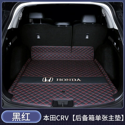 Trunk Mat — mat interior accessories modification - main-padblack-with-red-line-vbaby-safe-material-honda-cr-v-2023-2026-models