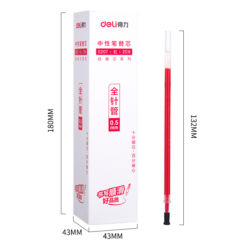 S207 누르지 않는 전체 바늘 튜브 레드