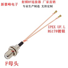 Fĸ��3&times;IPEXһ�ֶ�1��U.FL�쾀���l��|RG178���LWIFI�B�Ӿ�����