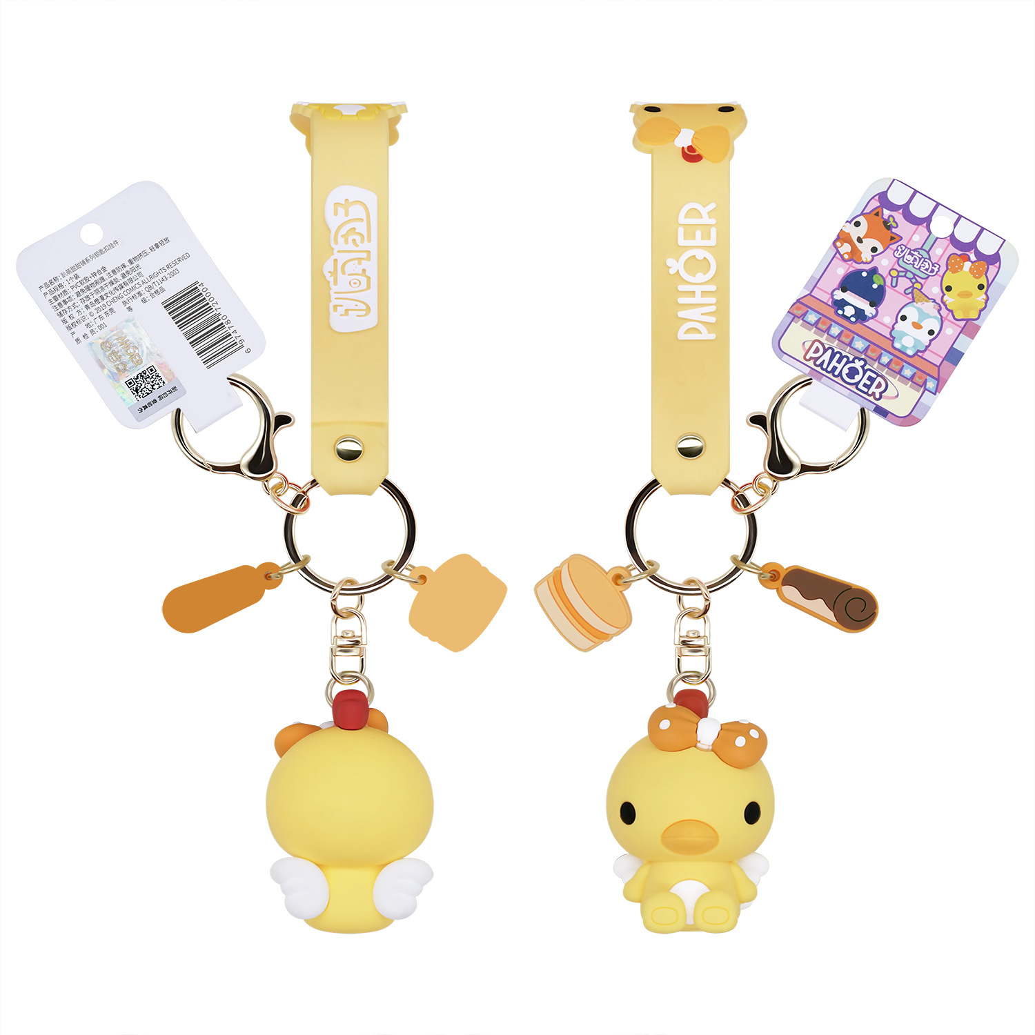 甜品铺子钥匙扣挂件 PVC趴萌团子软胶挂件卡通公仔钥匙包包挂件