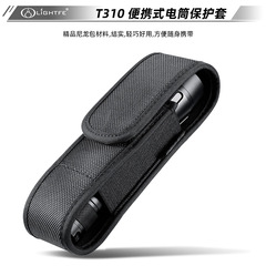 超厚ナイロン布懐中電灯カバー収納袋懐中電灯保護バッグ携帯ウエストバッグT310メーカー卸売り