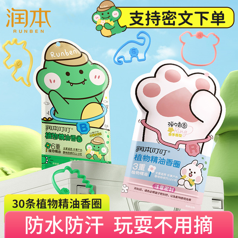 Genuine Runben Plant Essential Oil Stickers for Pregnant Women and Kidsren, Special Baby Protective Bracelets, Adult Protective Fragrance Rings