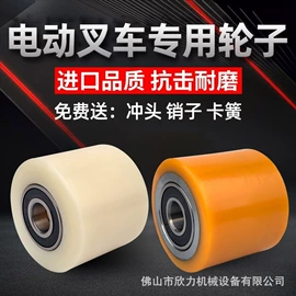 叉车;升降台;堆高车