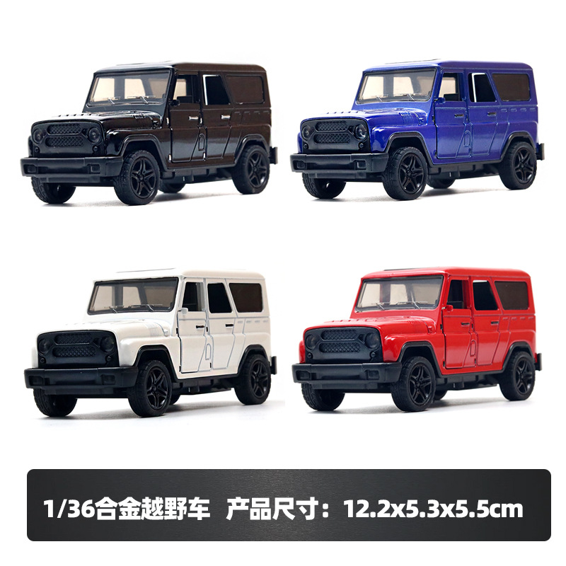 (2개) 시뮬레이션 합금 오프로드 차량 모델 어린이 럭셔리카 로고 소년의 자동차 반 HUILI 장난감 자동차 장식품 선물