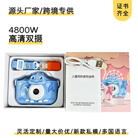 迷你相机;拍立得相机;科教玩具