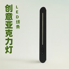 壁灯长条触摸小夜灯客厅感氛围灯床头中山
灯高级感灯具
极简卧室