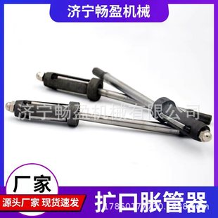 CNC intelligent tube expander tube expansion strength expansion condenser tube expander tube plate sealing expansion machine