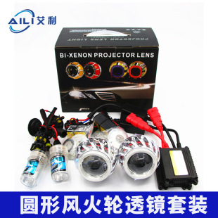 2.5�⌧�����L��݆͸�R���bHID�p����ʹ�۹�Ȧ�~��H1͸�R