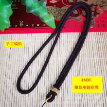 4mm���KDIY�ֹ������𾀿����������K��Ů���l���K���Sֱ��