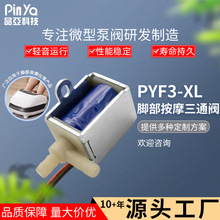 �۲���Ħй���y ��Ħ���_����Ħ΢�ͳ��_���]늴��yPYF3��ͨ�y