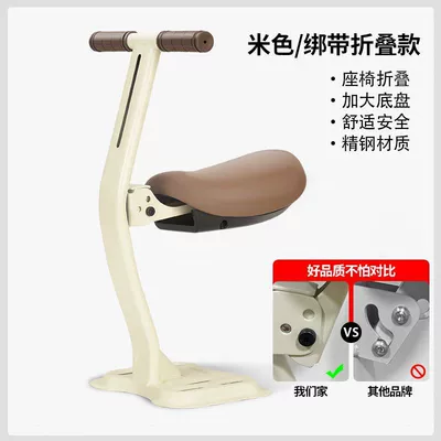Babies and Children, Electric car child seat - suitable-for-children-aged-0-8-fixed-with-straps-foldable-and-adjustable-beige-patented-sliding-bead-design-refusal-to-shake