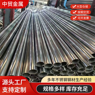 ���P��b�201 304 316L��С�ڏ��A���͸ߜر���oë�̲��P䓹�