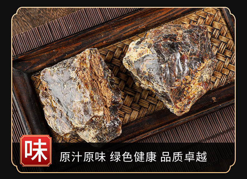 Amber Powder (琥珀 Hu Po) — Traditional Chinese Medicinal Amber, 500g Food-Grade Herbal Mineral key features