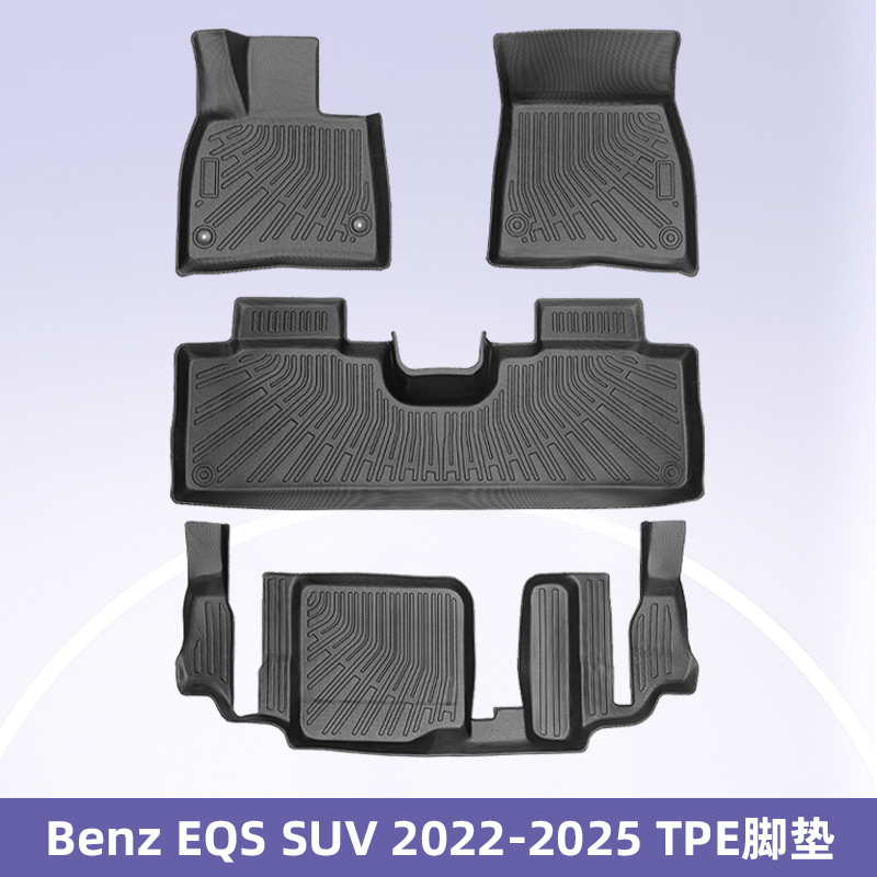Aplicable a Benz EQS SUV 2022 - 2025 almohadilla de pie TPE 3D para todas las condiciones climáticas almohadilla del maletero